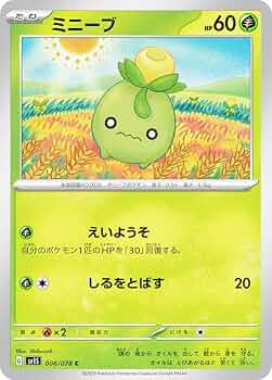 ミニーブ　ポケモンカード オフィシャルカードファイル2セット 61Fa3+RWVjL._UF350,350_QL50_.jpg
